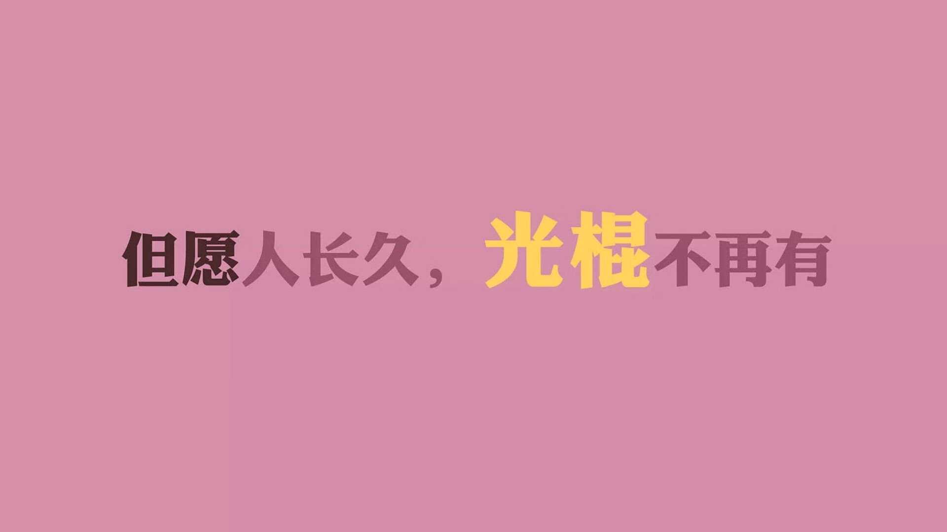 【Juan Soto的全垒打表演】教士锋线新兵天赋异禀，全垒打术语